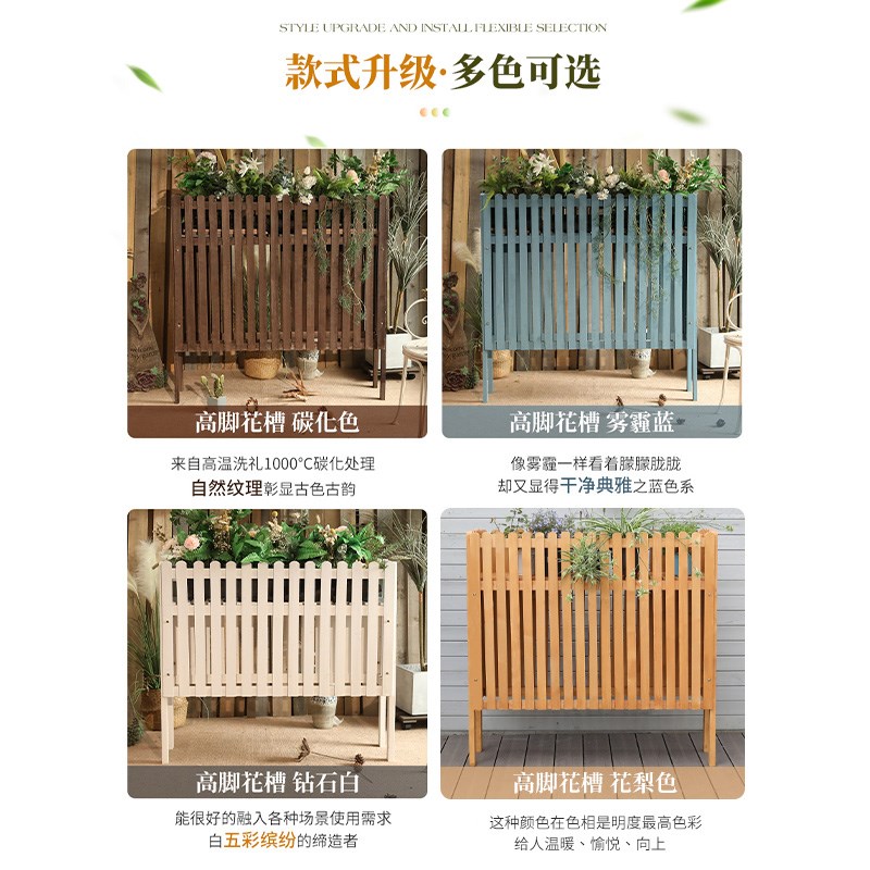 户外庭院防腐木高脚花箱花园阳台隔断花架室外实木花槽栅栏花盆架
