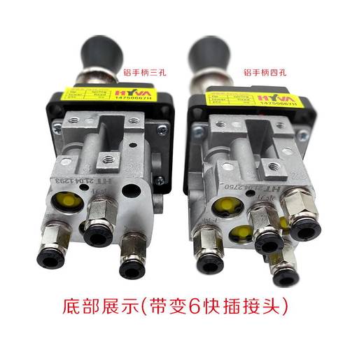 重卡配件汽车大箱举升液压控制阀渣土自卸翻斗车货车慢降手控开关