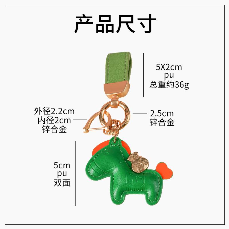 马上有钱钥匙扣手绳汽车钥匙链包包小挂件高端精致高级感女款挂饰图片