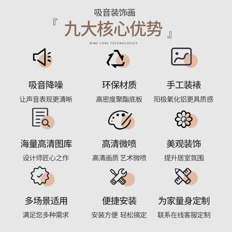吸音画挂画客厅卧室儿童房玄关声学吸音挂画装饰画背景墙吸音画