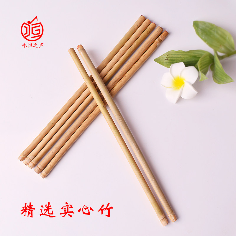 专业京班鼓键子板鼓条板鼓棒子京板鼓棒打击专用实心竹棒子鼓筷图片