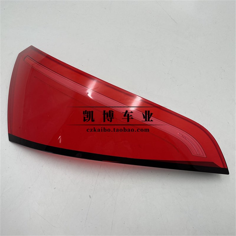 适用于奥迪Q5尾灯罩  13-18款奥迪Q5后尾灯壳 尾灯面罩 后灯壳