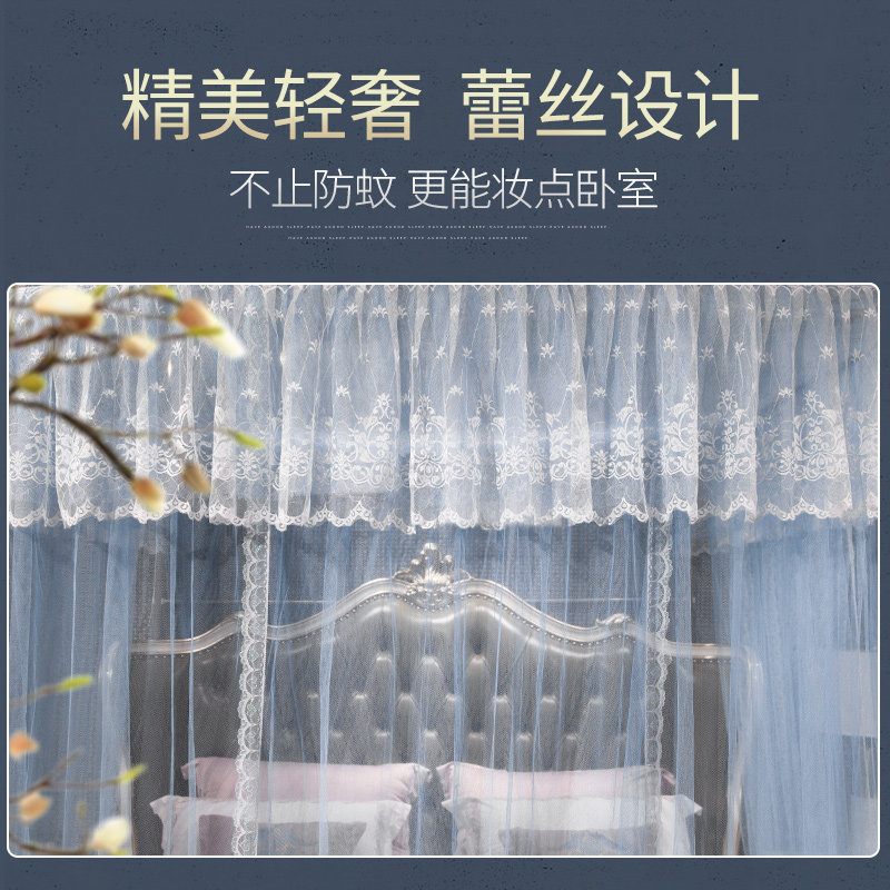 u型伸缩蚊帐家用卧室2024新款高级落地纹账宫廷公主风2023加厚粗