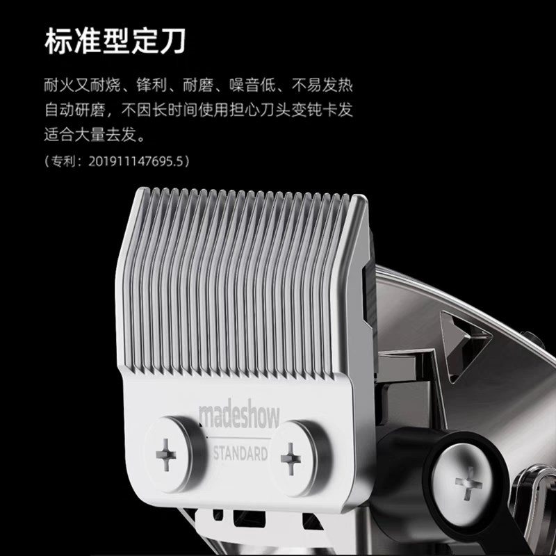 阿可美M10+理发器电推剪剃头剪头发油头雕刻电推子发廊美发专用