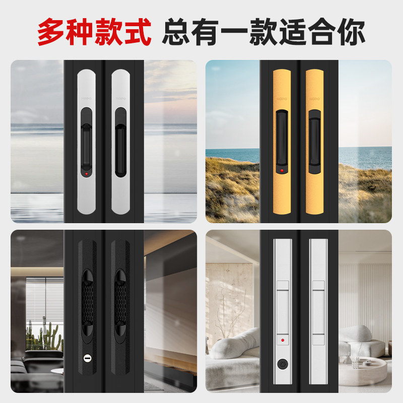 HOPO五金推拉移门锁双面MA锁阳台厨房铝合金门锁带钥匙一字条形锁