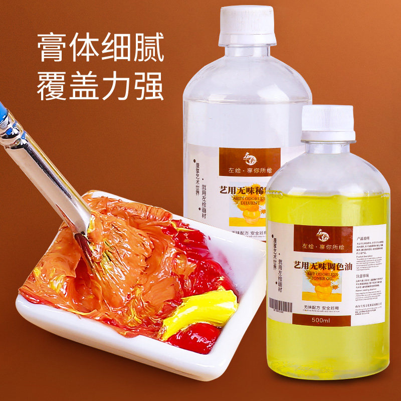 油画工具套装颜料12色18色24色初学者绘画专用专业画板美术油画板