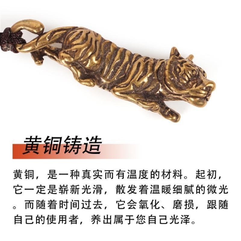 三合生肖鼠龙猴虎马狗蛇鸡牛猪羊兔黄铜汽车钥匙扣挂件本命年饰品