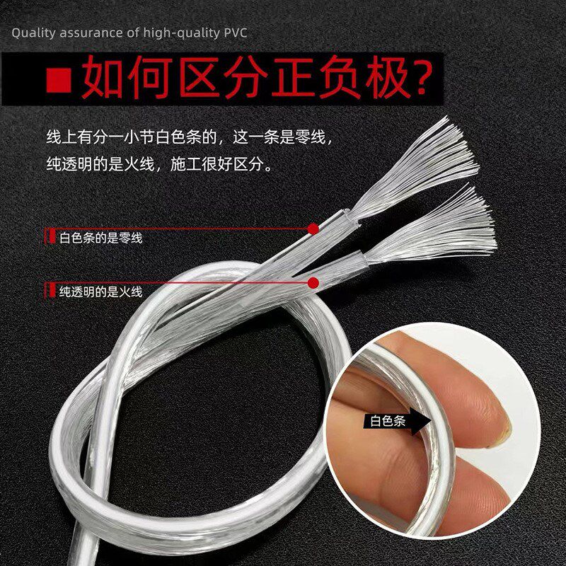 国标透明电线透明软线广告招牌LED灯带灯箱射灯专用线2芯0.3平方