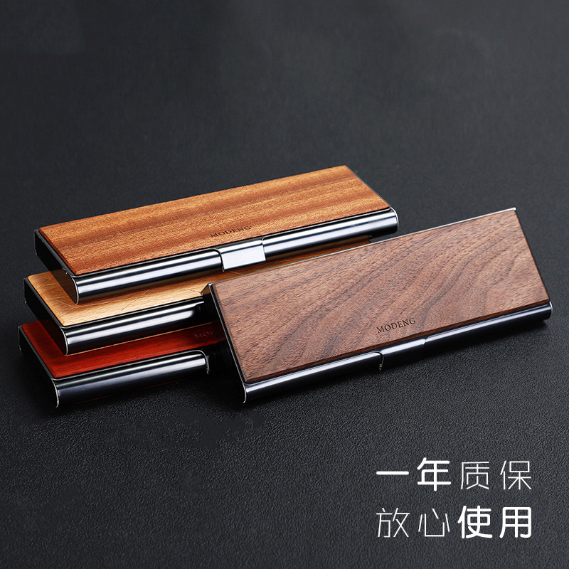 实木质笔盒复古创意钢笔收纳袋金属商务文具盒送礼物品可定制雕刻