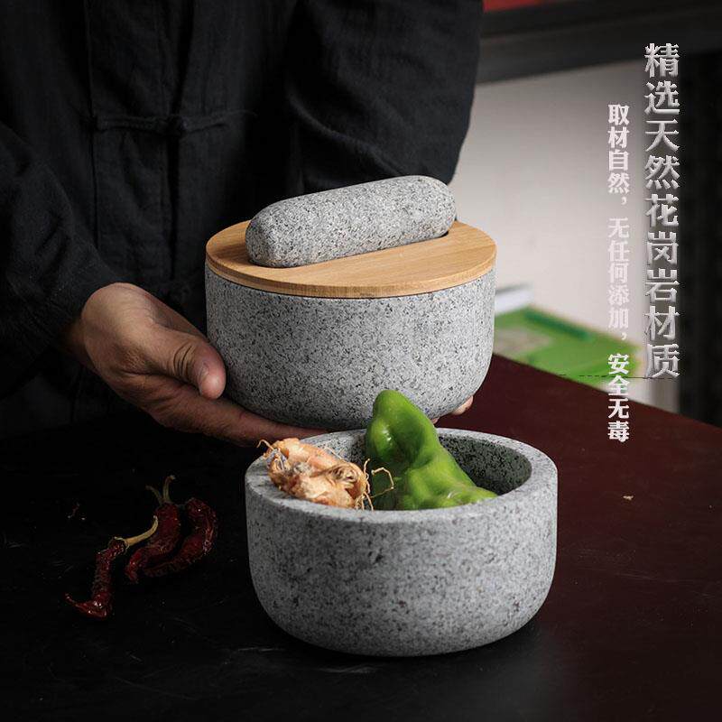 新一代家用石臼竹盖捣蒜器辣椒研磨器蒜臼石舂对窝擂钵石舀臼石盅