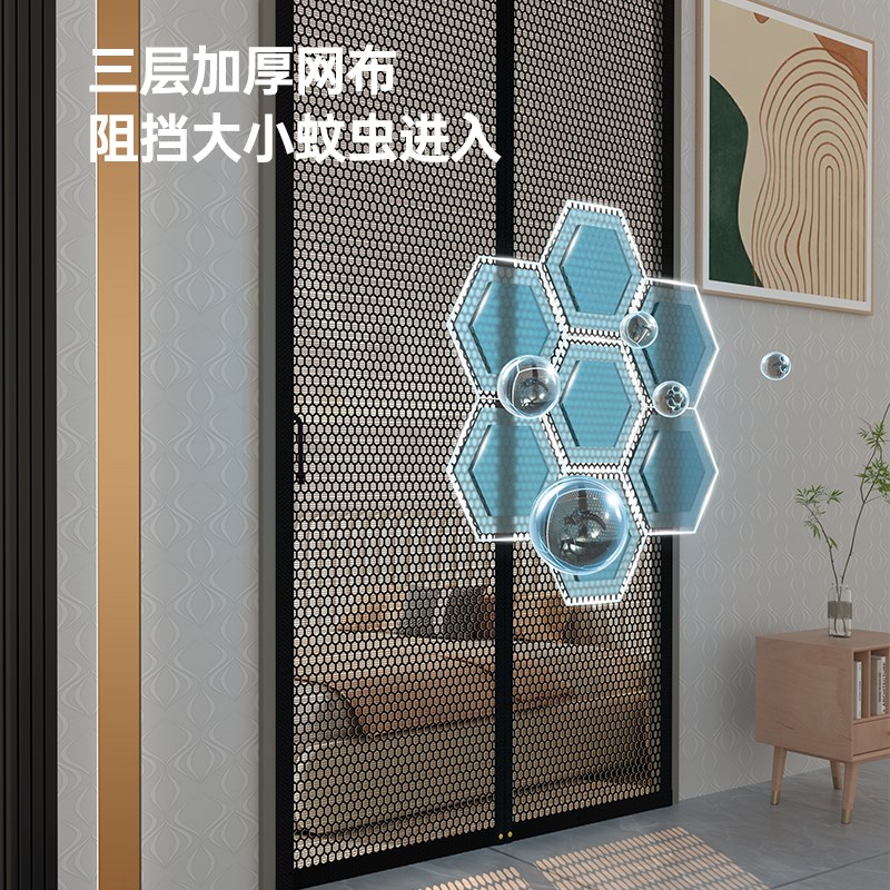 舒风盾夏季防蚊门帘新升级三层网布高档简约卧室入户门免打孔纱门