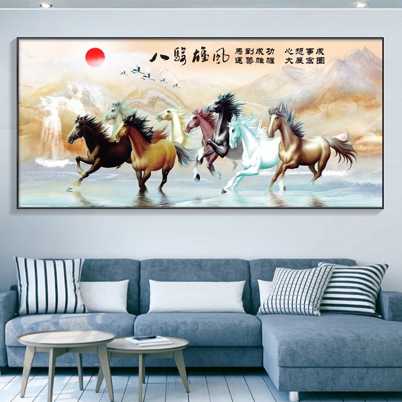 八骏图十字绣2023新款大幅客厅山水画风景马到成功旭日东升手工绣