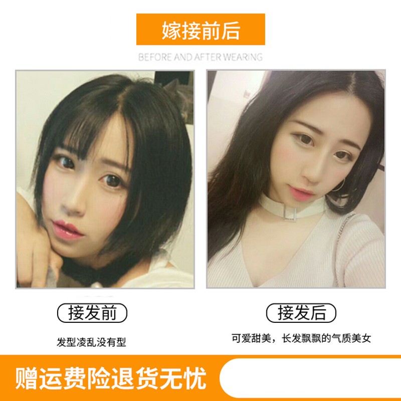 无痕接发真发接发片纳米接发无痕接发一片式隐形直发片自己在家接