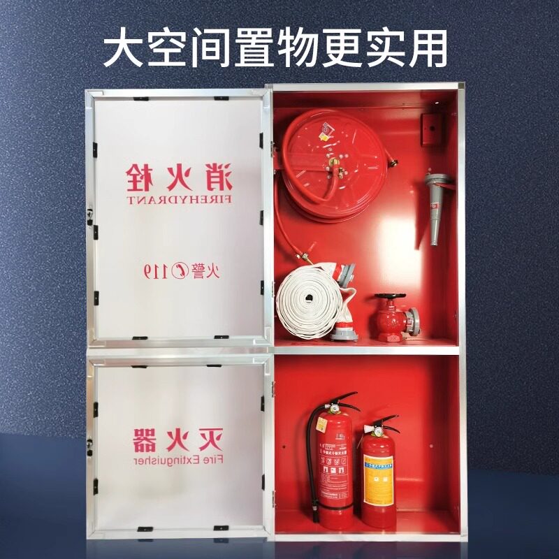 消火栓箱红色立柜透明箱室内外加厚卷盘水带警铃消防栓阀门箱套装
