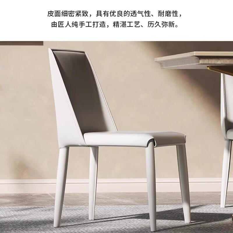 奶油风白色马鞍椅家用皮餐椅酒店洽谈椅简约设计师靠背椅餐桌椅子