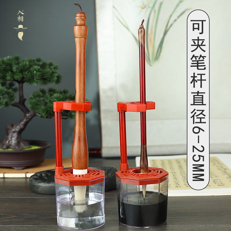 入相免洗毛笔架创意多功能简约毛笔挂保湿书法专用笔架不干笔文房图片