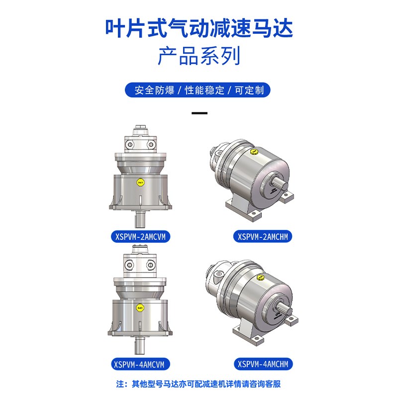 欣山叶片式气动马达减速机低速大扭力可正反可调速配齿轮气动电机