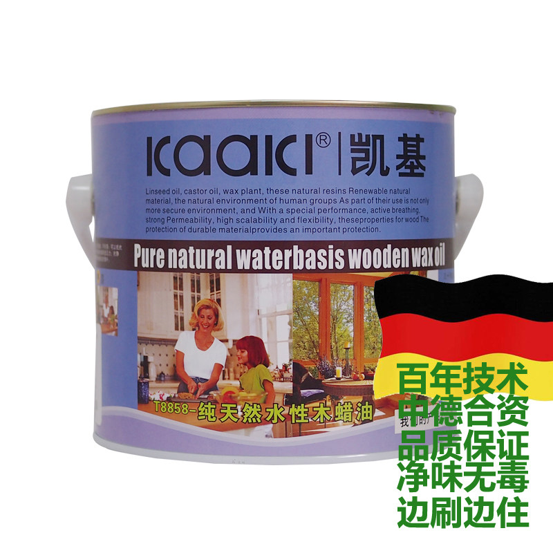 儿童家具木器漆防水防潮防霉无甲醛T8858凯基纯天然水性木蜡油