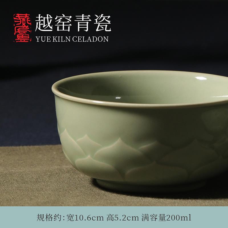 燕庐龙腾越窑青瓷专业秘色瓷工坊莲花碗餐具中式复古礼盒装天然釉