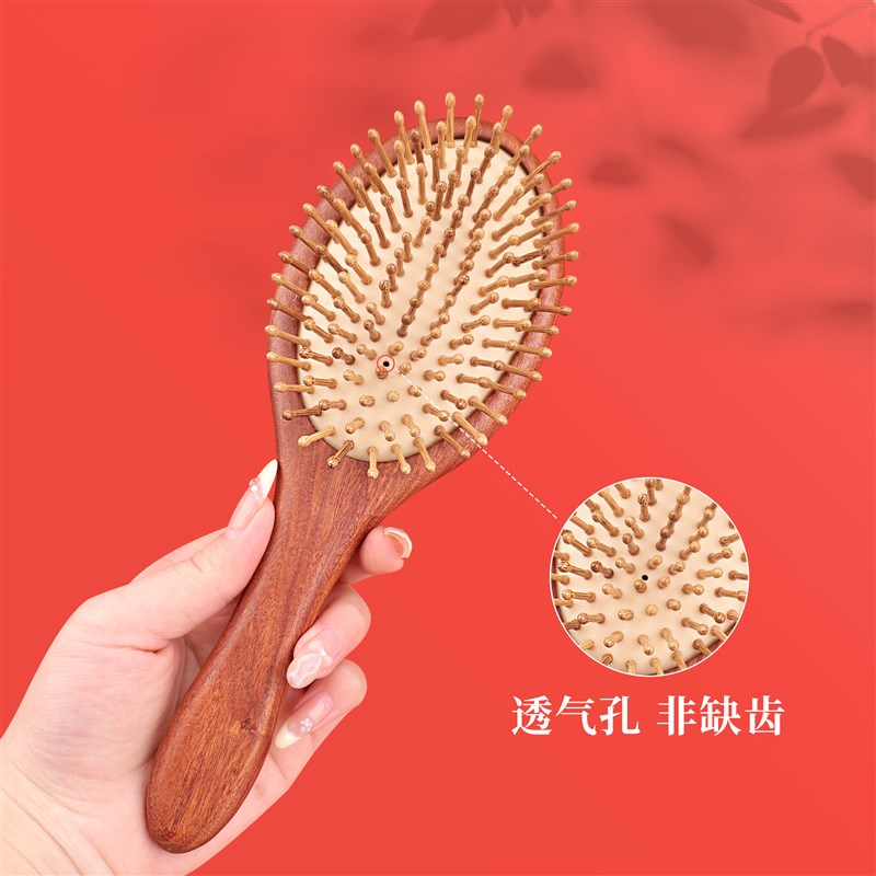 美木兮气垫木梳金丝檀气囊按摩梳中式木梳送妈妈老师女友伴手礼物
