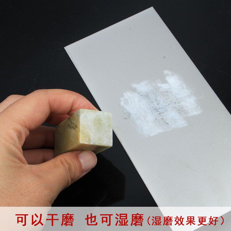 金刚砂磨片长方形磨盘磨刀工具印章篆刻刻刀打磨器玉石抛光可水磨图片