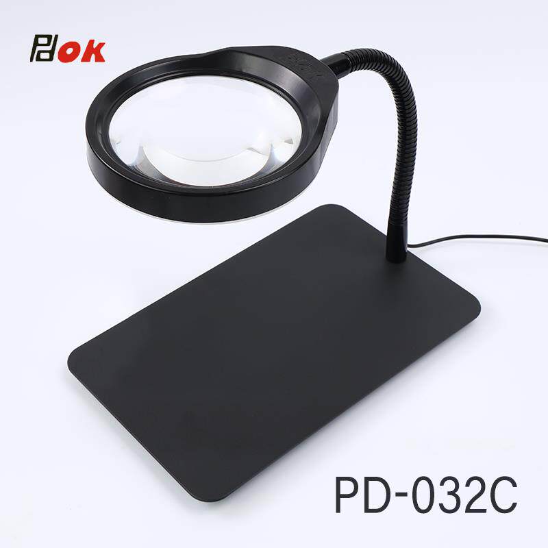 PDOK台式放大镜PD-032C带灯老人用高清阅读手机维修焊接工作台灯A