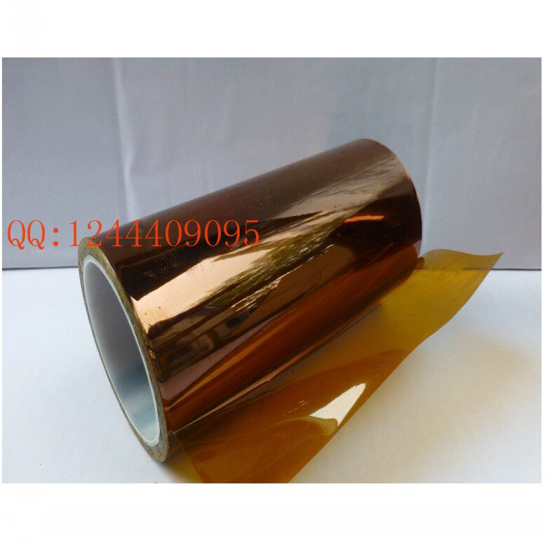 KAPTON 聚酰亚胺薄膜0.075MM不带粘性 金手指胶带10 20 30 40CM宽