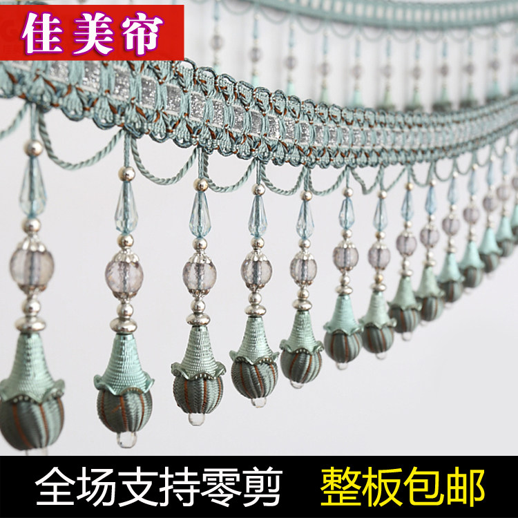 窗帘装饰花边/窗幔帘头底边穗配件辅料流苏牛筋吊球下摆桌旗珠子图片