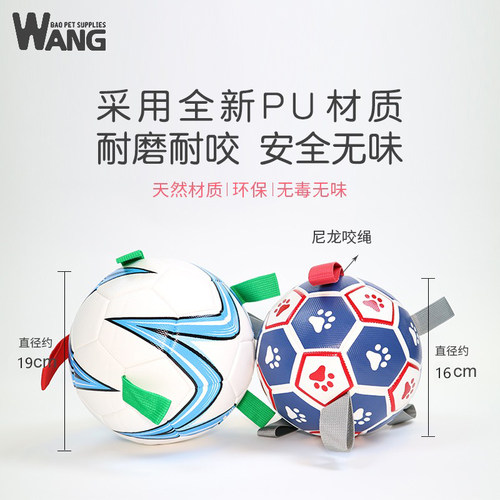 狗狗玩具 充气足球 耐磨耐咬宠物独处解闷神器中大型犬互动弹力球
