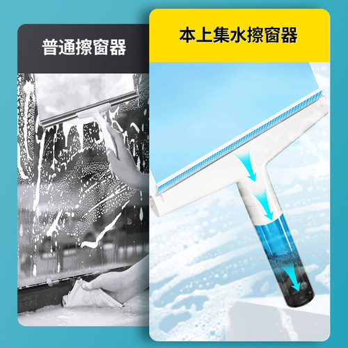 擦玻璃神器家用高层擦窗保洁专用清洁工具双面加长伸缩集水刮水器