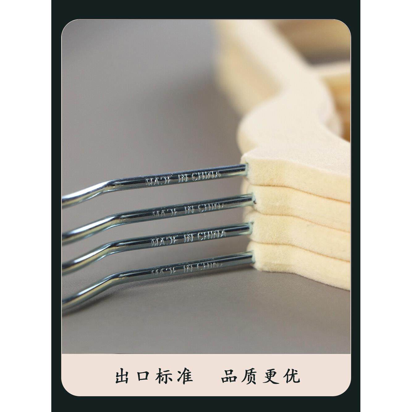 大衣架5号4cm植衣架防无痕整理滑师专用绒不占空间衣架家用挂衣10