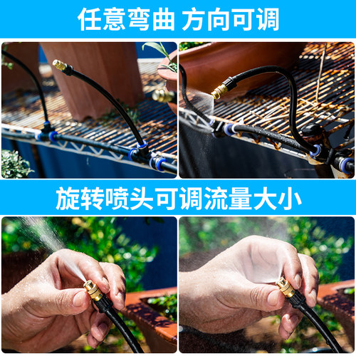 自动定时万向浇花喷头浇水神器可调雾化喷淋降温喷水喷雾定制设备