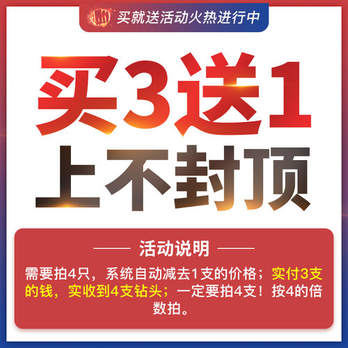 直柄麻花钻头小柄细高硬度强度不锈钢钻铁专用16/18/20mm钻头打孔