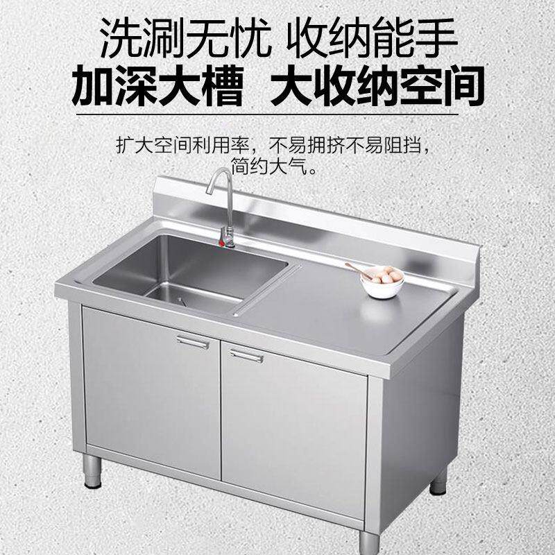 304厨房不橱874锈钢一体式水槽柜池水带支架平台双槽简柜易台盆商