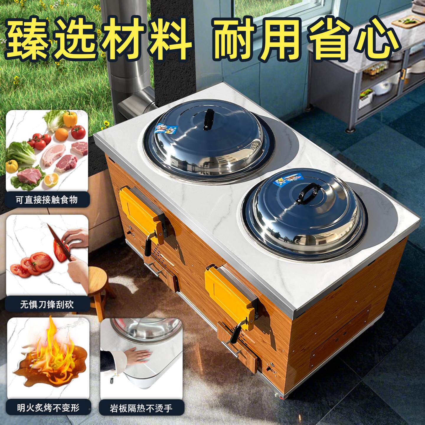 柴岩板火灶家用厨木柴农村移动大铁锅新型岩板双灶烧双灶台户外房