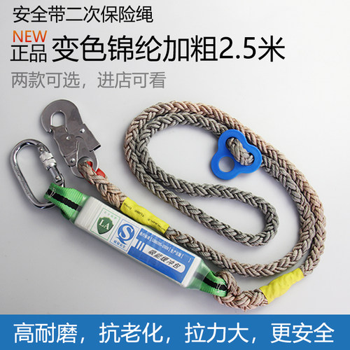 电工安全带 施工安全带 双保险安全带 电力安全带爬杆电力器材