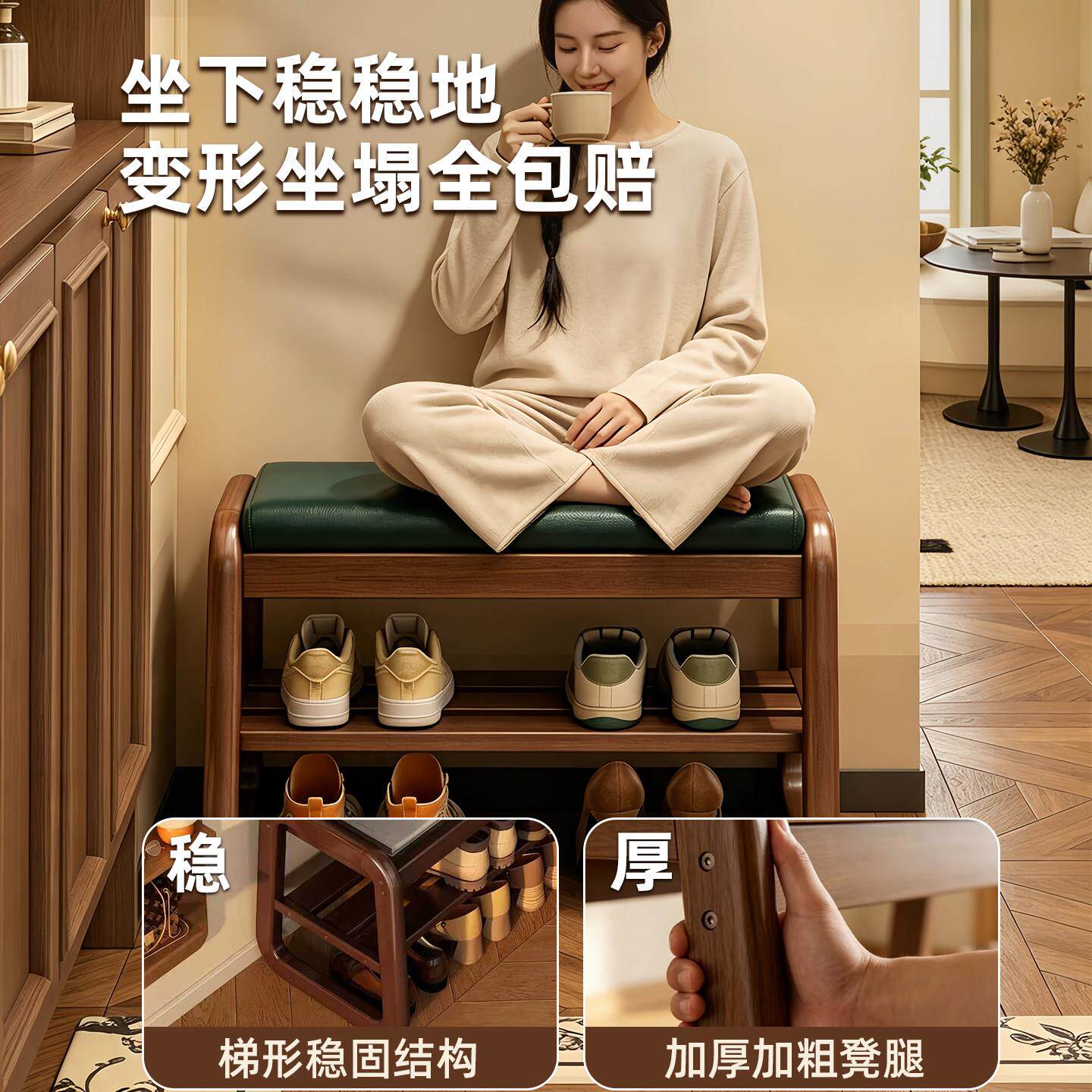 木换LJ-15鞋凳门口凳用可坐可家收纳入户穿鞋凳进门凳中实古长条