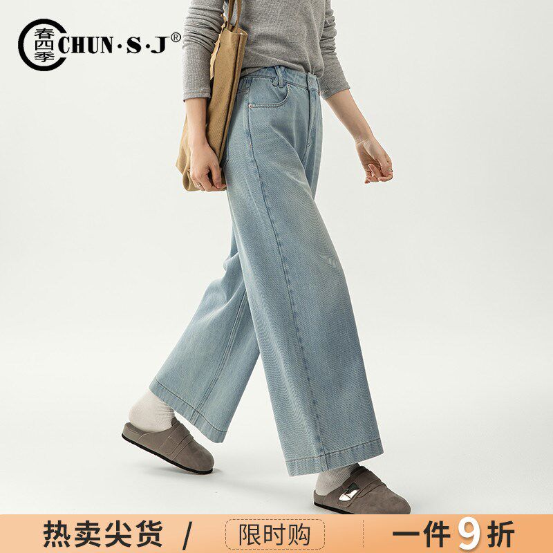 浅色A版阔腿牛仔裤女2025新款春夏梨型身材裤子宽松直筒裤九分裤