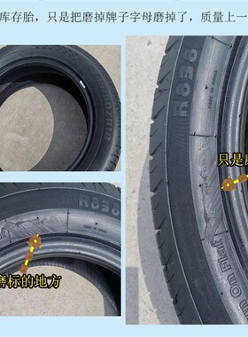 轮胎285/60R18 116V适陆巡霸道普拉多轮胎275 65R18轮胎285 65R17
