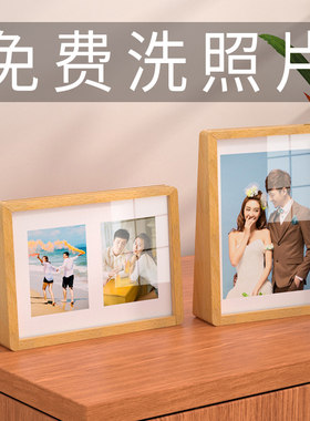 双面透明相框摆台创意相片画框装裱6寸7 8洗照片做成定制摆件制作