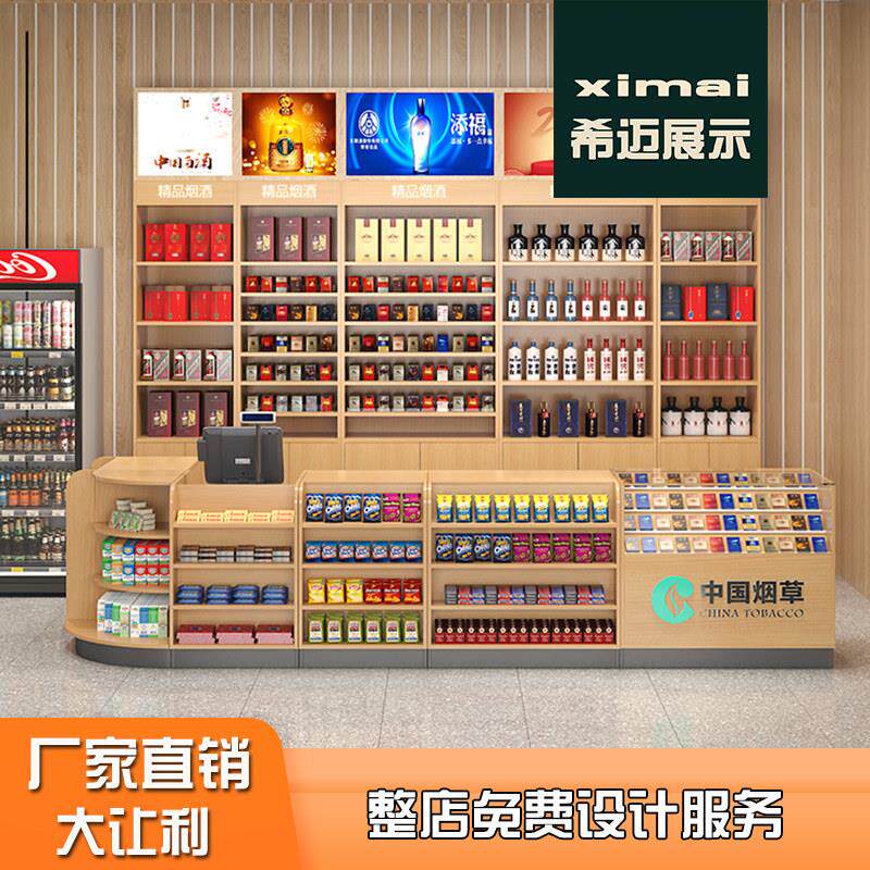实木超市银台便利银0085店收台转璃角吧台收银台玻烟柜展示柜收便