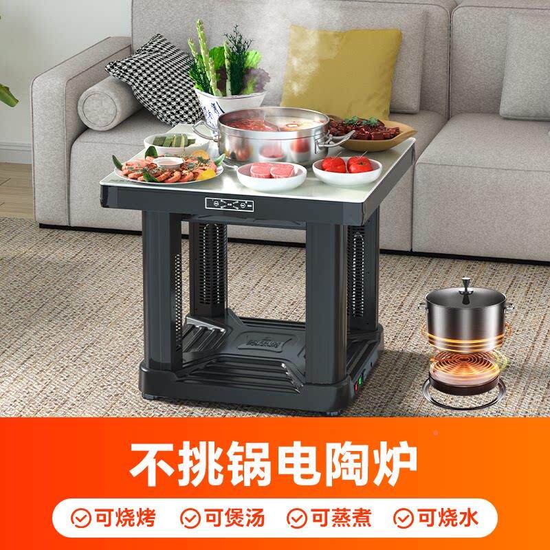 雪中情取桌电暖桌暖家用电烤炉桌X24B19电暖炉烤火桌正方形暖烤电