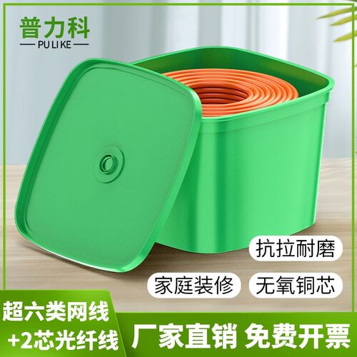 超六类网线+2芯光纤网线复合缆整箱家装预埋专用FTTR全屋光纤组网