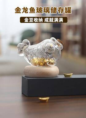 创意迷PPJ有你攒金豆豆纳收年年余玻璃透储存罐存钱儿童生日送礼