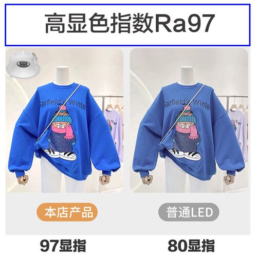 服装店专用防眩目led筒灯超亮嵌入式孔灯高显指Ra97商用店铺4500k