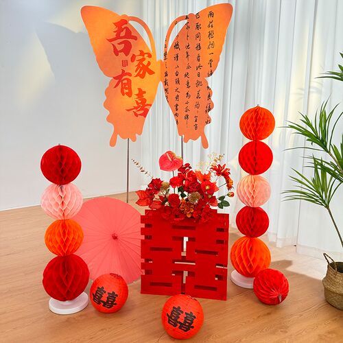 结婚装饰超大书法蝴蝶kt板婚房布置套装客厅订婚装扮婚礼晨袍背景