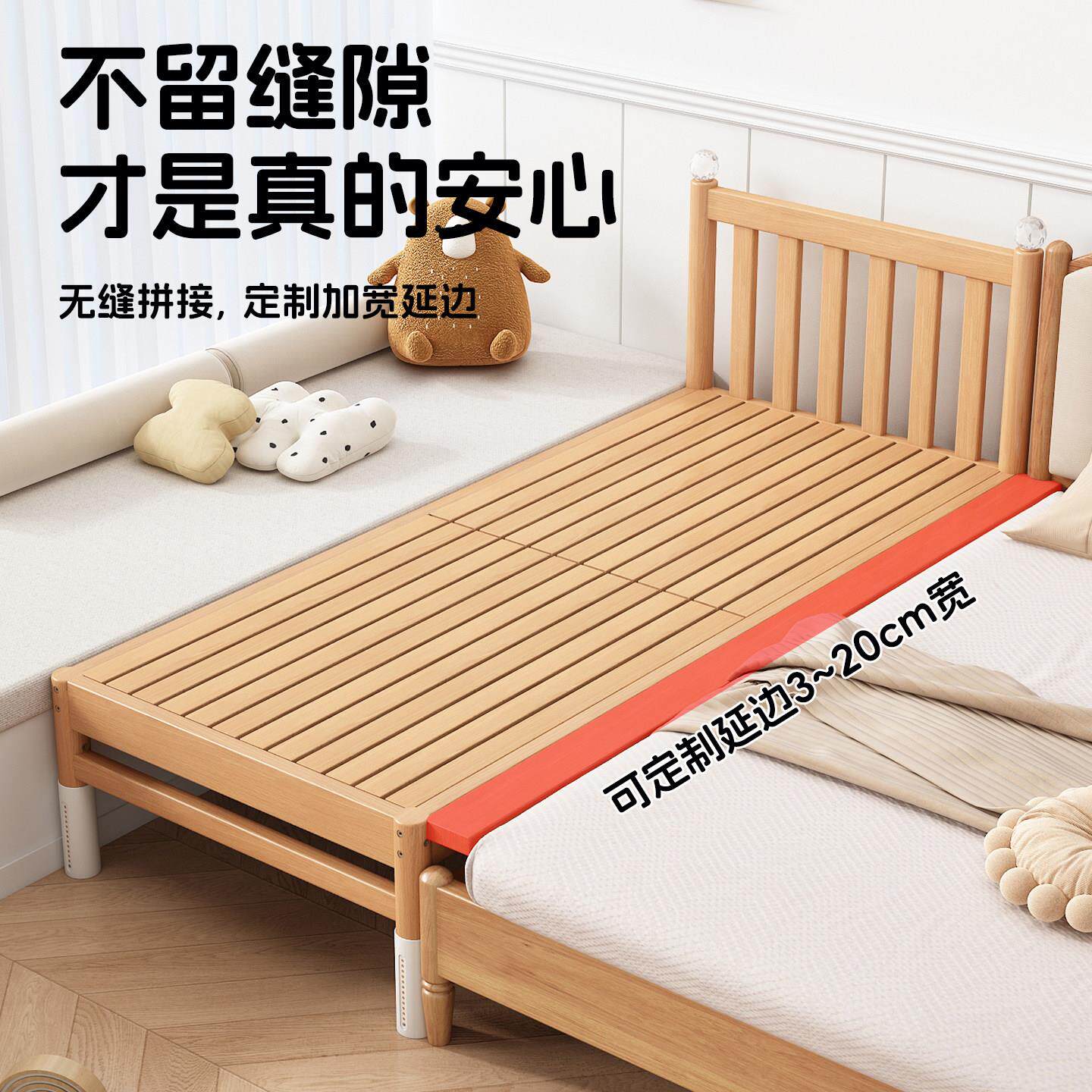 儿童拼接床婴边儿人床榉实木宝宝木床单人小床加宽T-260911床大可
