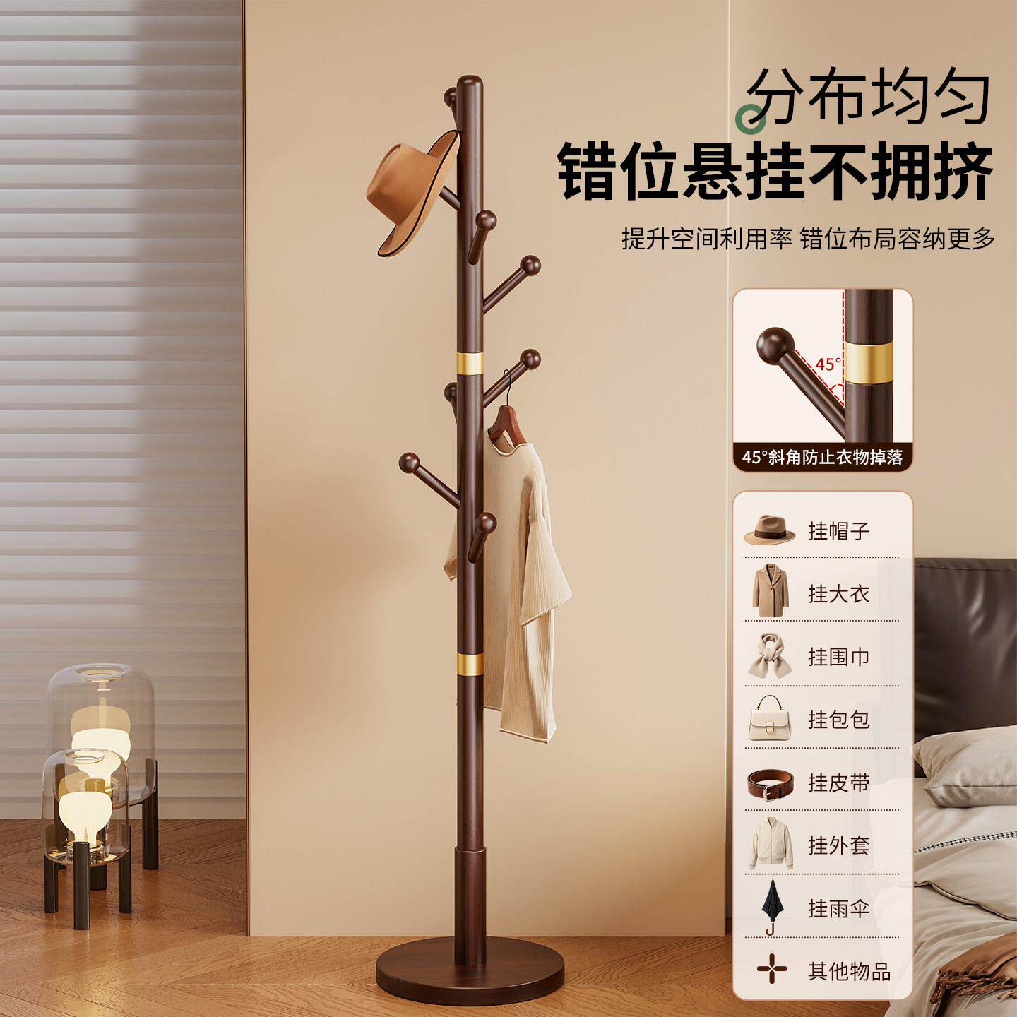 衣架落地卧家用挂架衣简易立式床头衣架帽子床尾YMJ-YPY-晚室上放