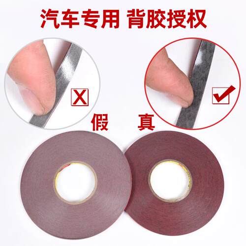北汽威旺M20/M50F/S50/M30/M60专用汽车全车门密封条车用隔音胶条