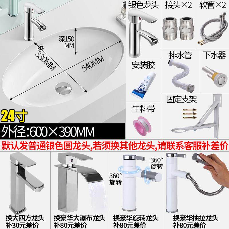 石台下盆椭圆陶瓷手盆嵌洗形入式洗椭圆脸盆小号洗面盆洗漱台盆下